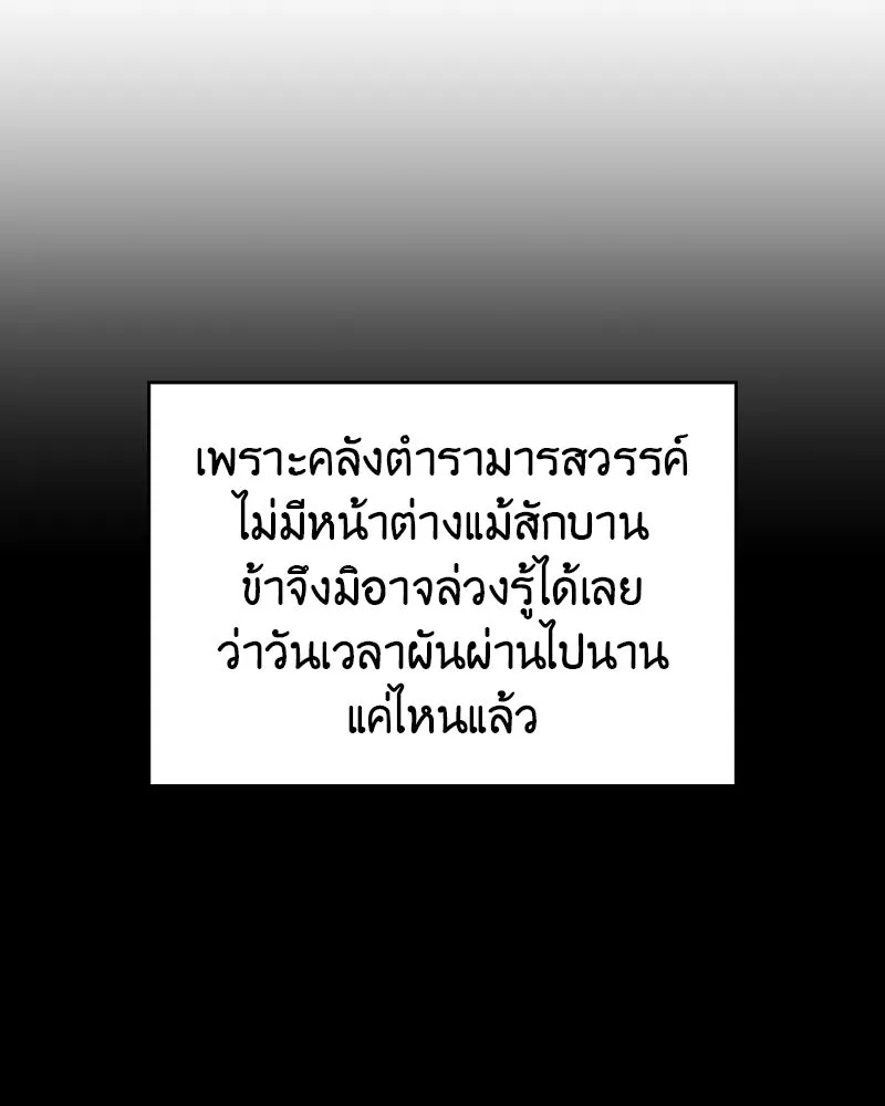 หน้า 107 จาก 249