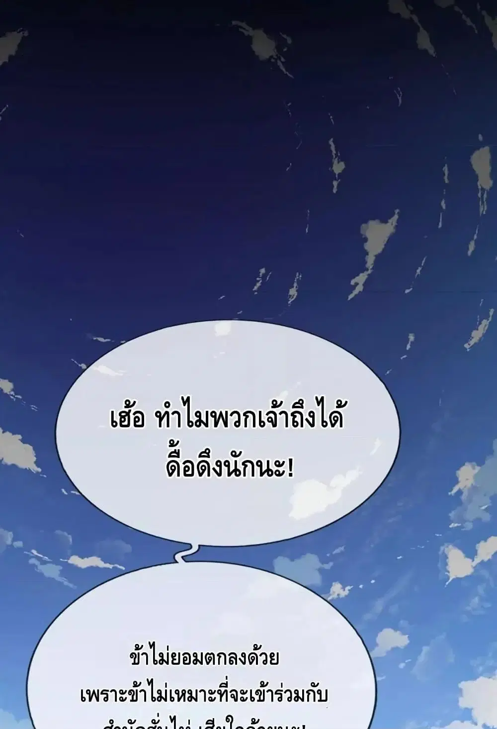 หน้า 46 จาก 52