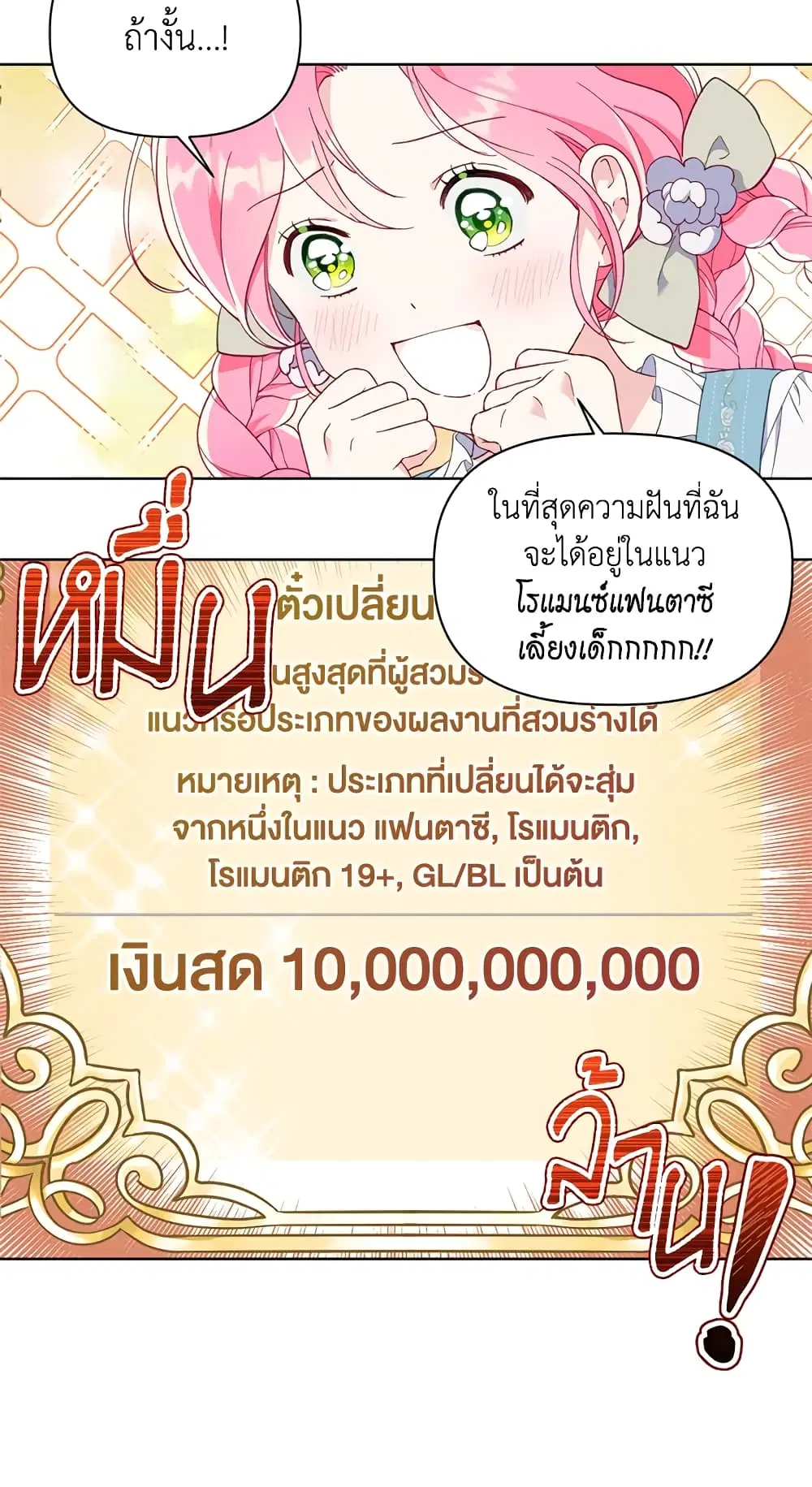 หน้า 28 จาก 62