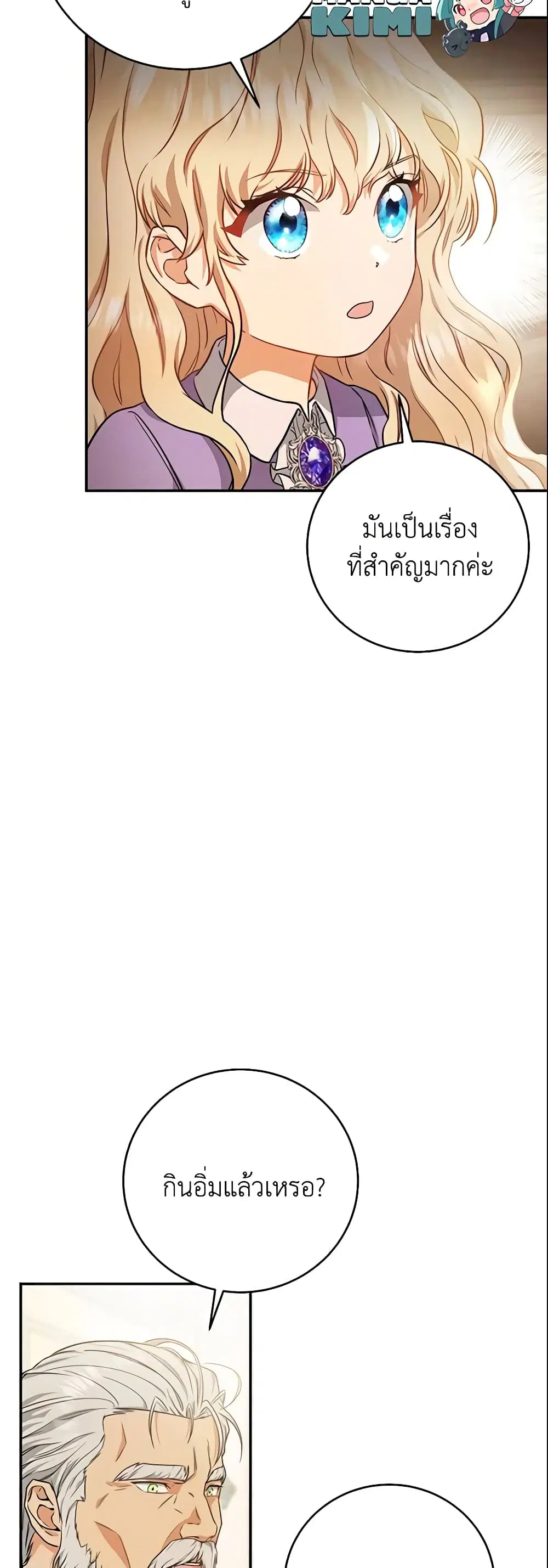 หน้า 28 จาก 44