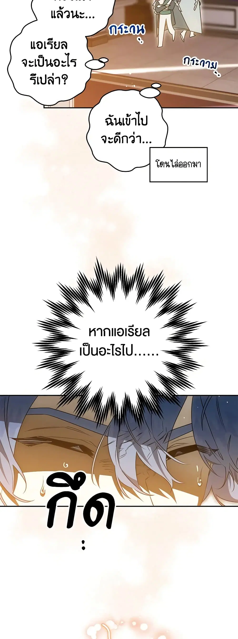 หน้า 34 จาก 43