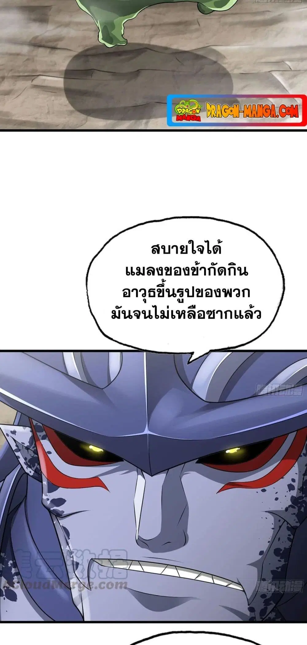 หน้า 5 จาก 26