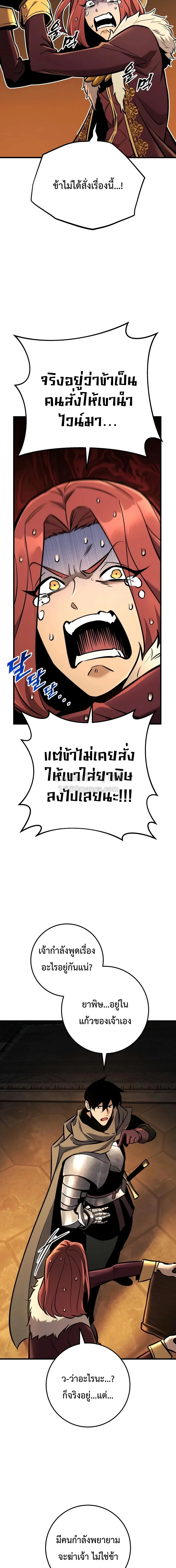 หน้า 19 จาก 33