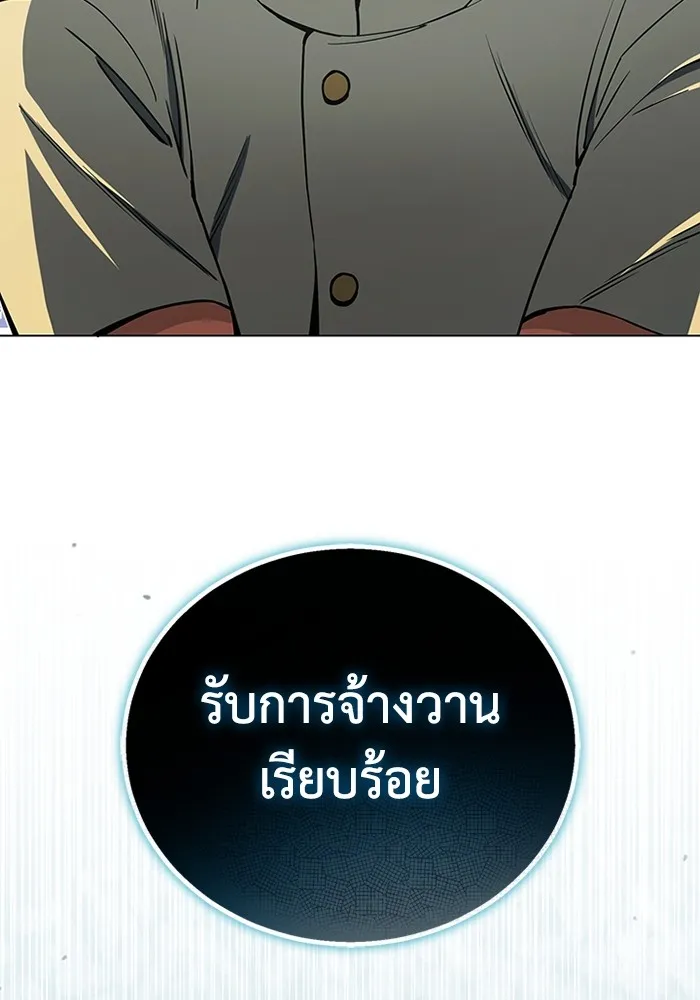 หน้า 87 จาก 126