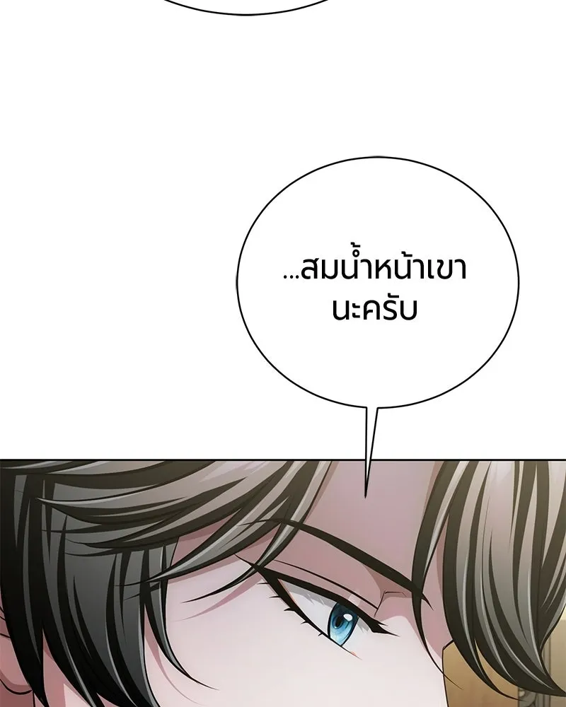 หน้า 120 จาก 193