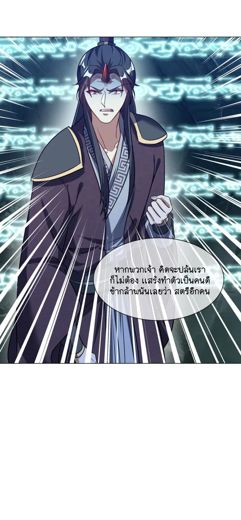 หน้า 7 จาก 65