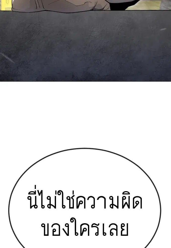 หน้า 47 จาก 308