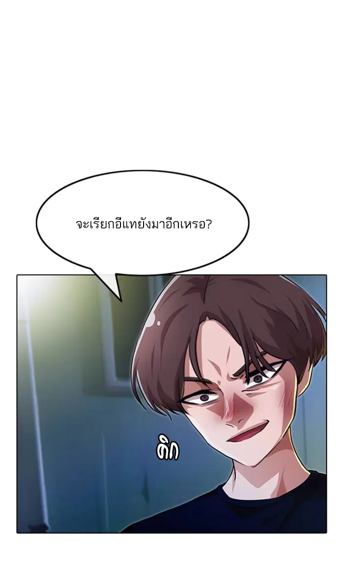 หน้า 17 จาก 110