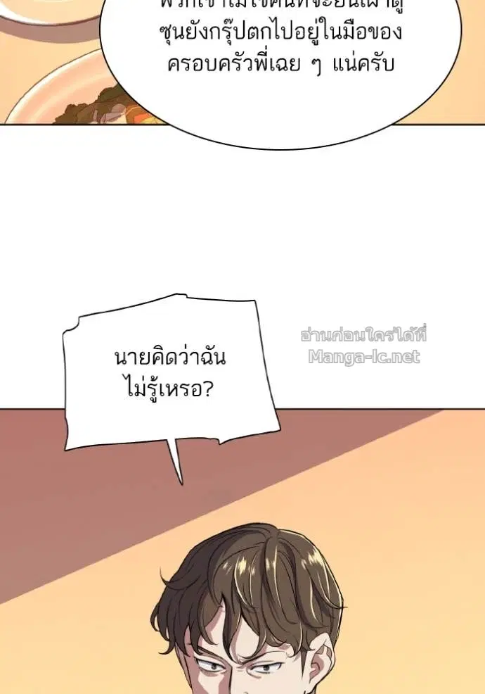 หน้า 140 จาก 148