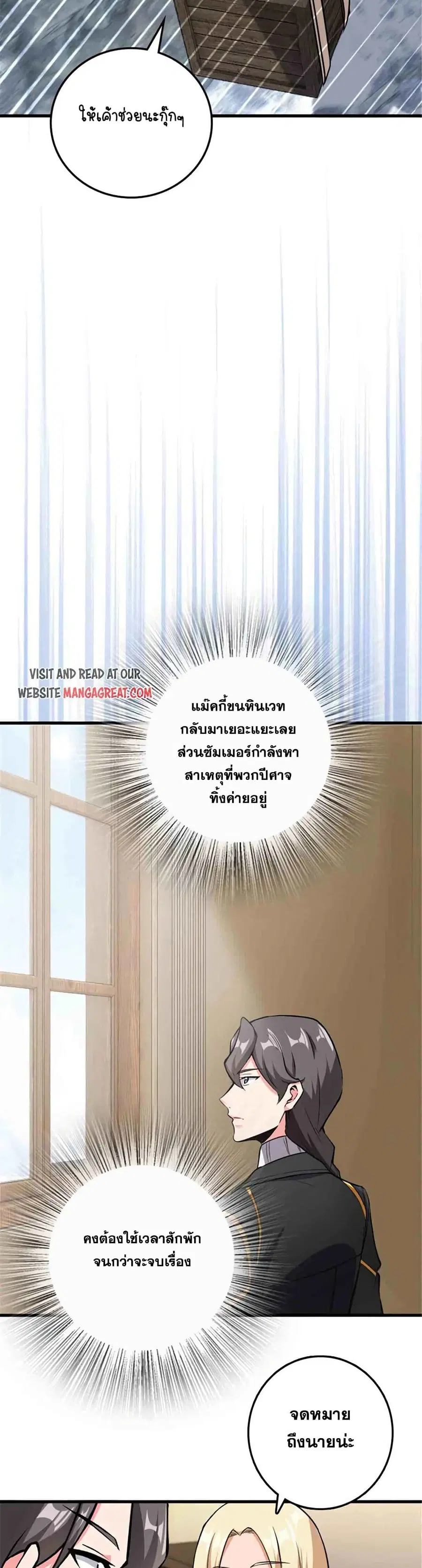 หน้า 24 จาก 25