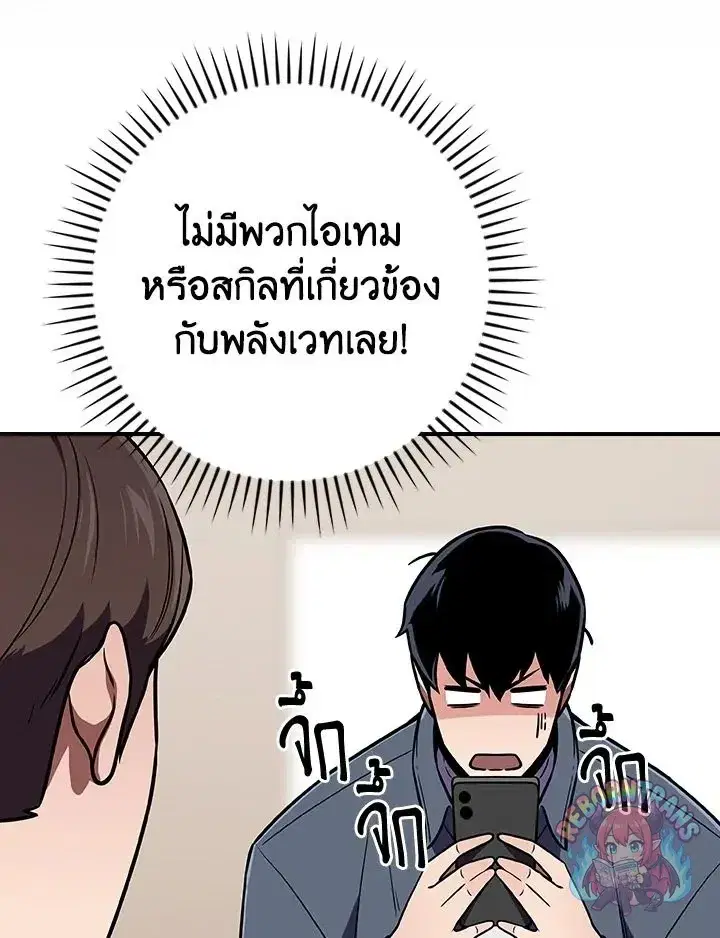 หน้า 100 จาก 142