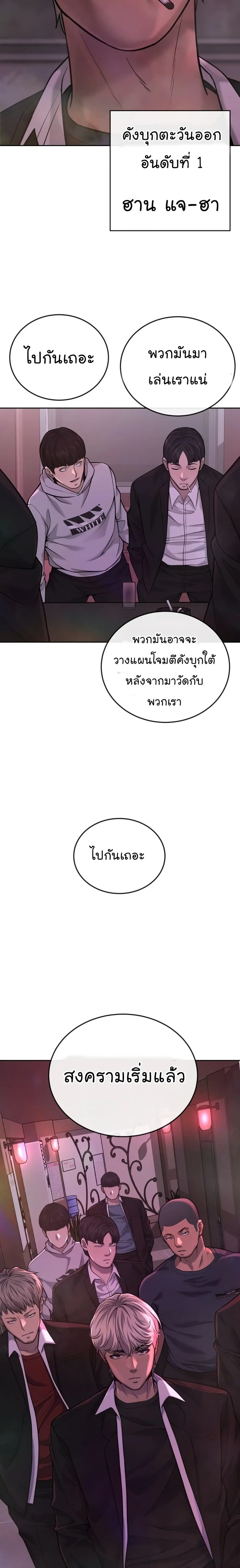 หน้า 7 จาก 30
