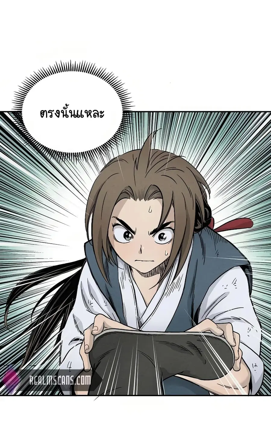 หน้า 78 จาก 79