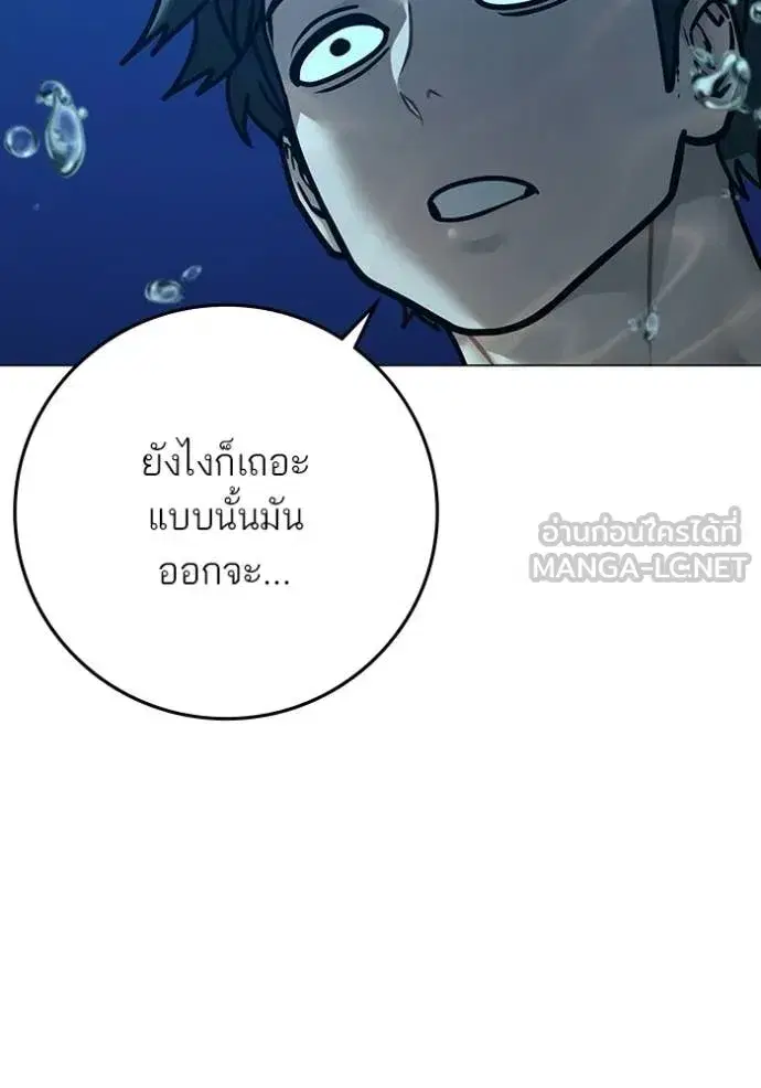 หน้า 110 จาก 211