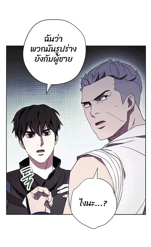 หน้า 41 จาก 68