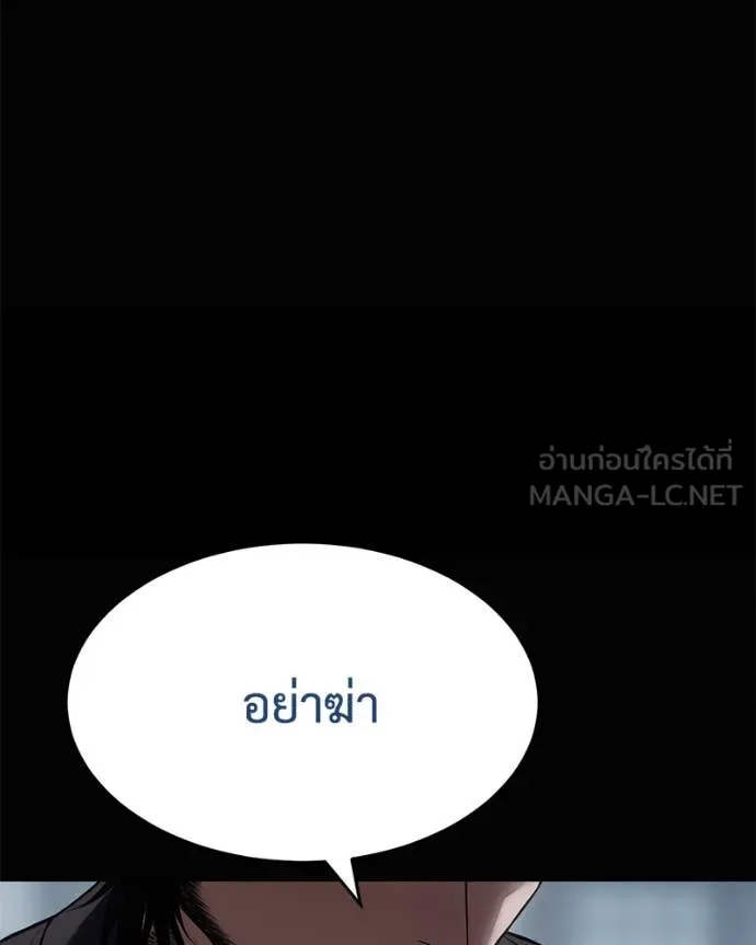 หน้า 187 จาก 238