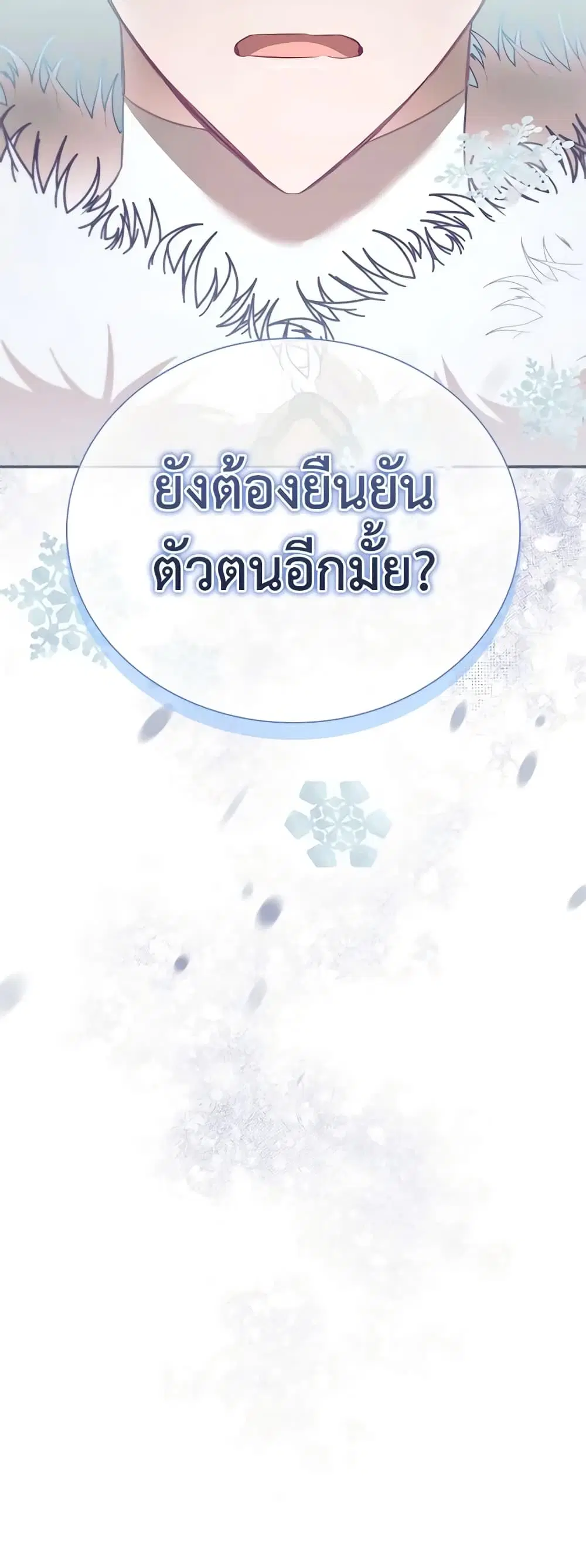 หน้า 42 จาก 43