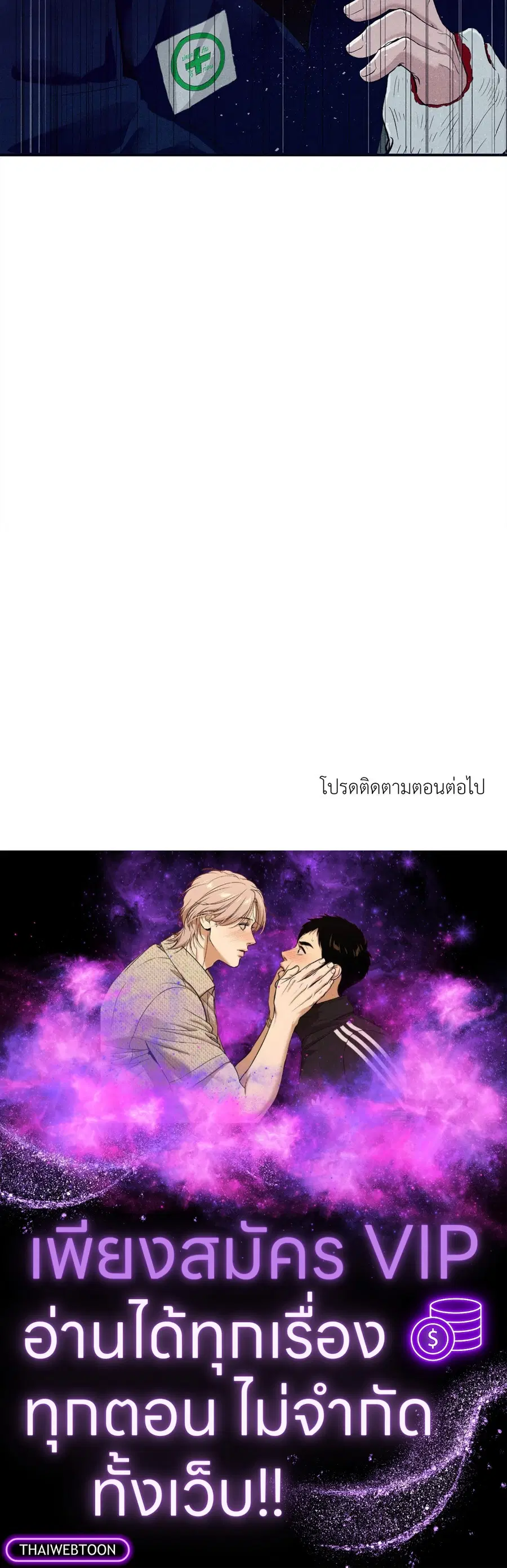 หน้า 89 จาก 89