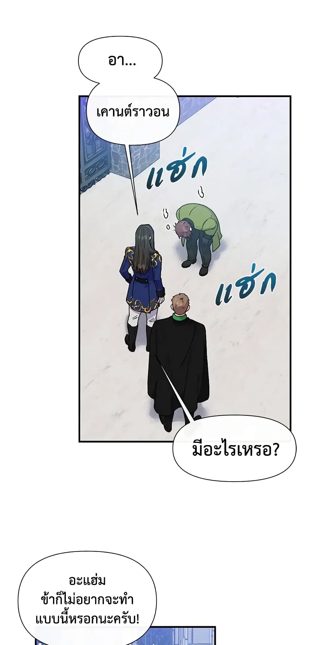 หน้า 5 จาก 48