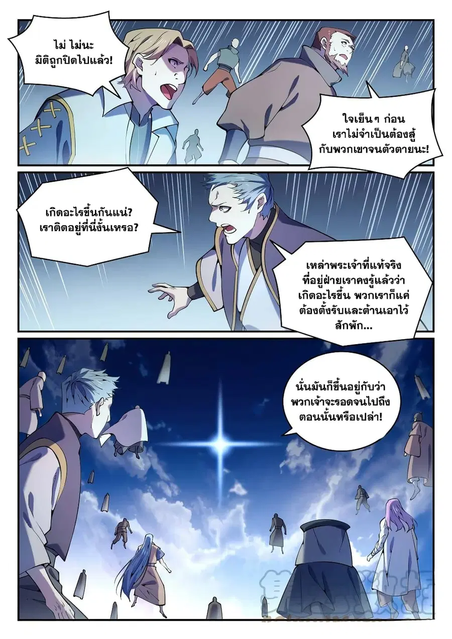หน้า 14 จาก 16