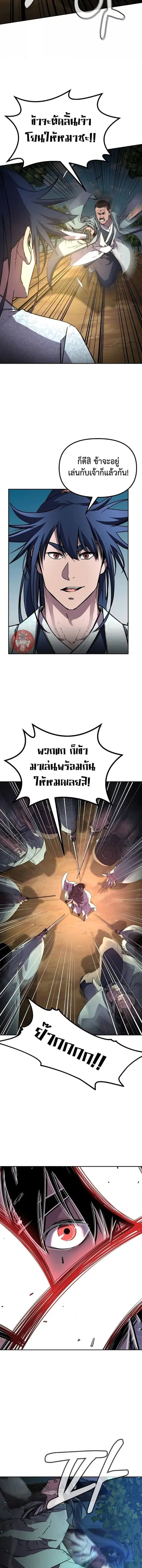 หน้า 4 จาก 16