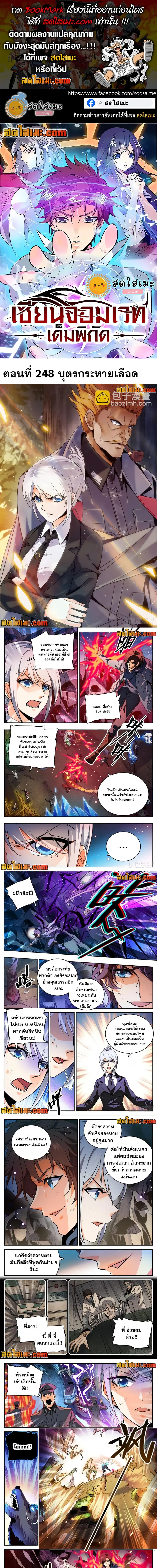 หน้า 1 จาก 3
