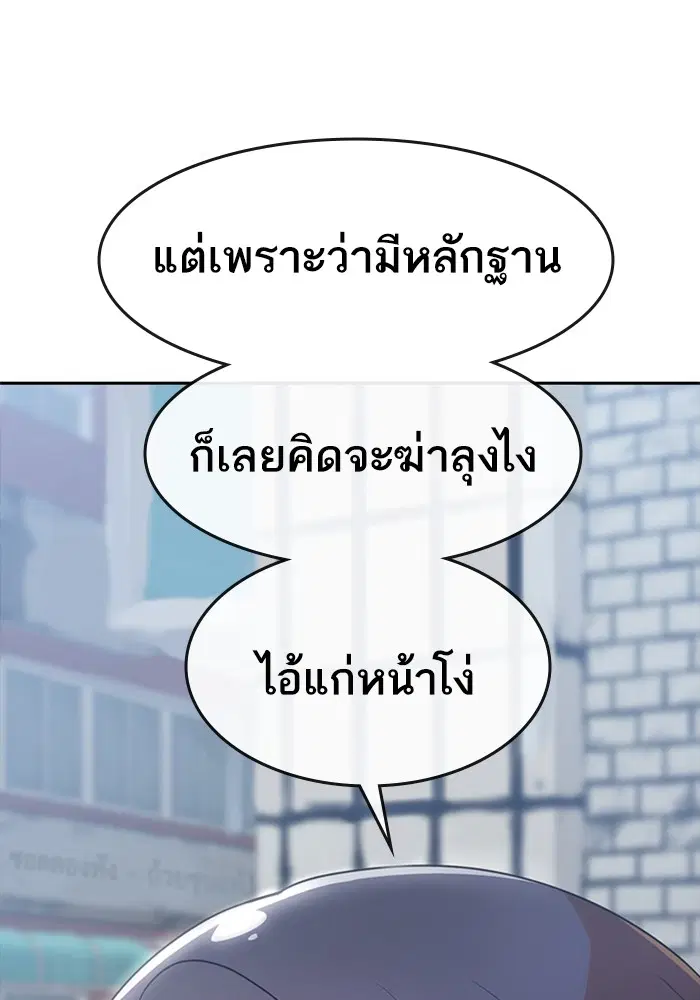 หน้า 99 จาก 143