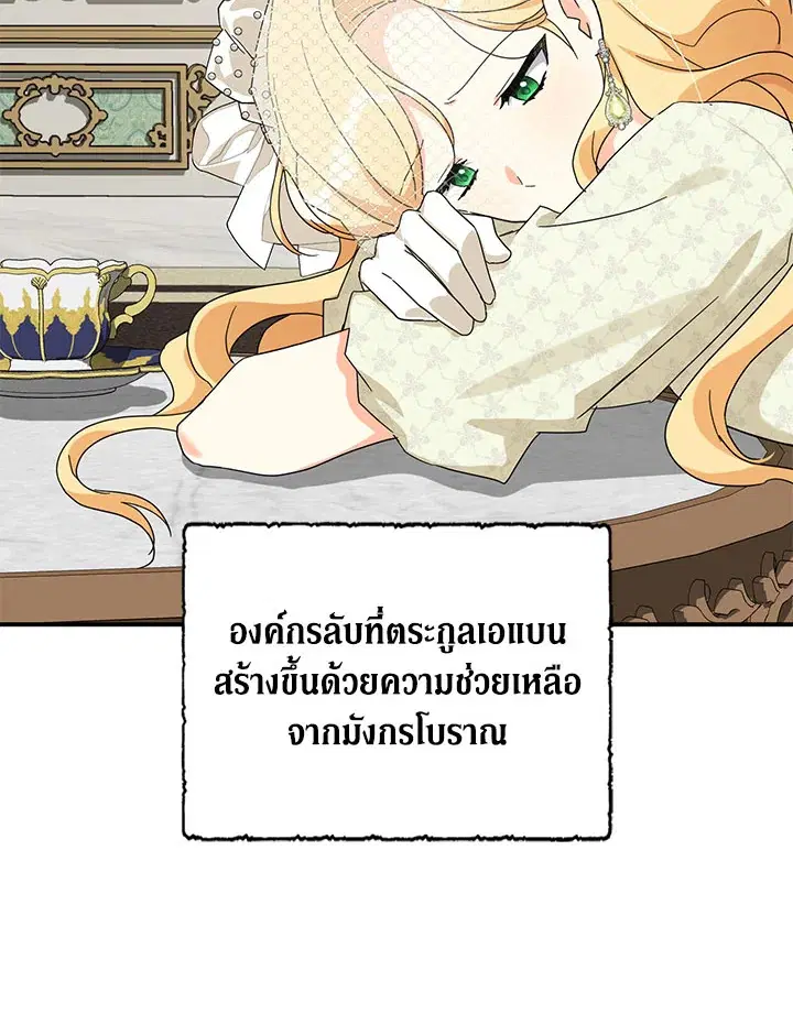หน้า 70 จาก 100