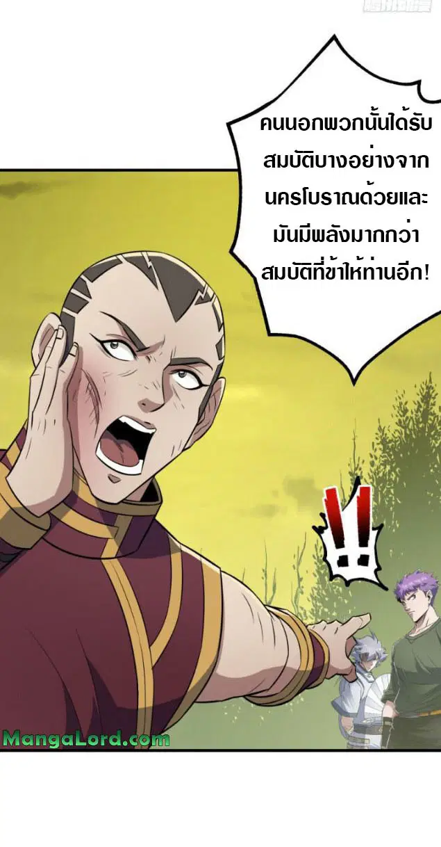 หน้า 20 จาก 35