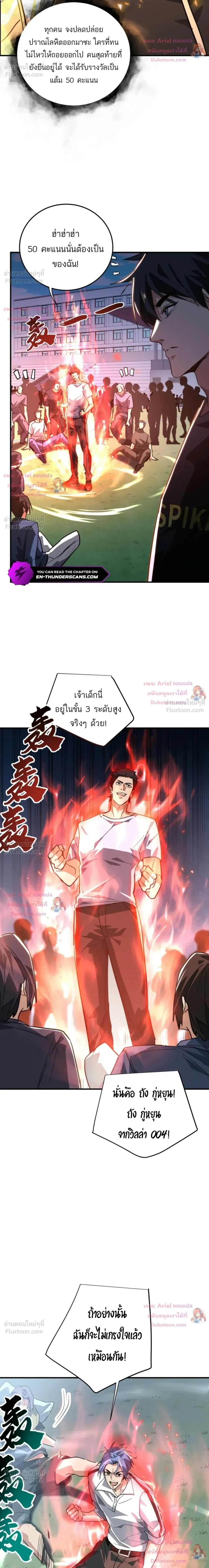 หน้า 15 จาก 22