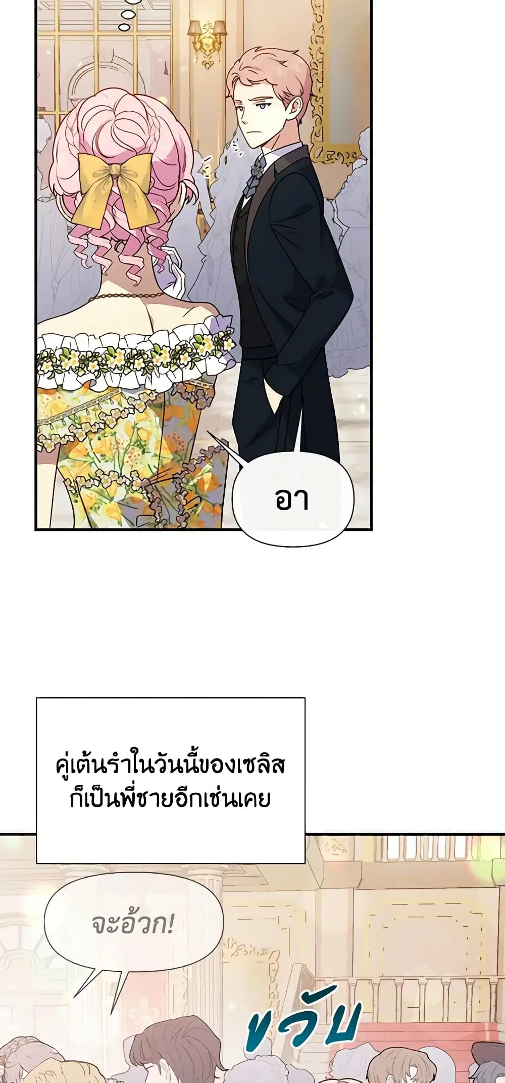 หน้า 23 จาก 50
