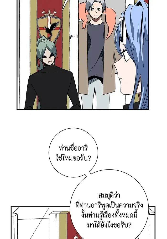 หน้า 91 จาก 108