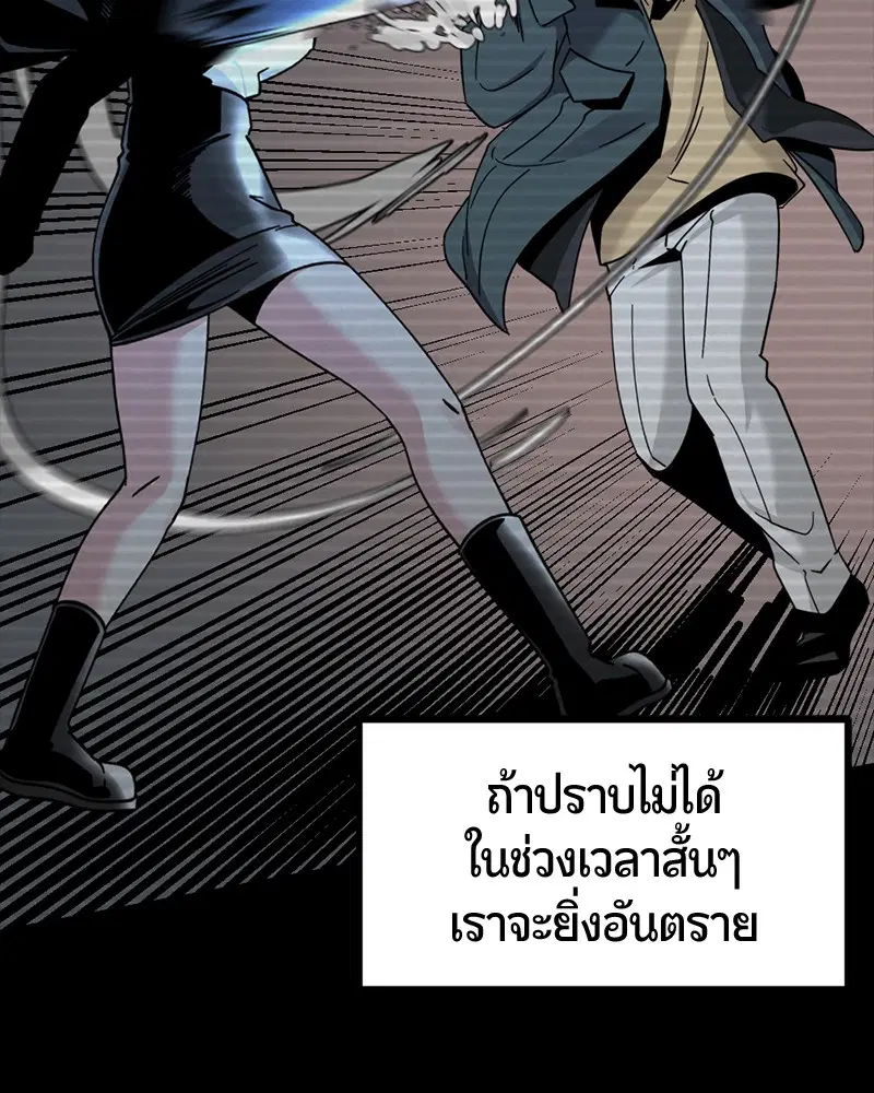 หน้า 9 จาก 152