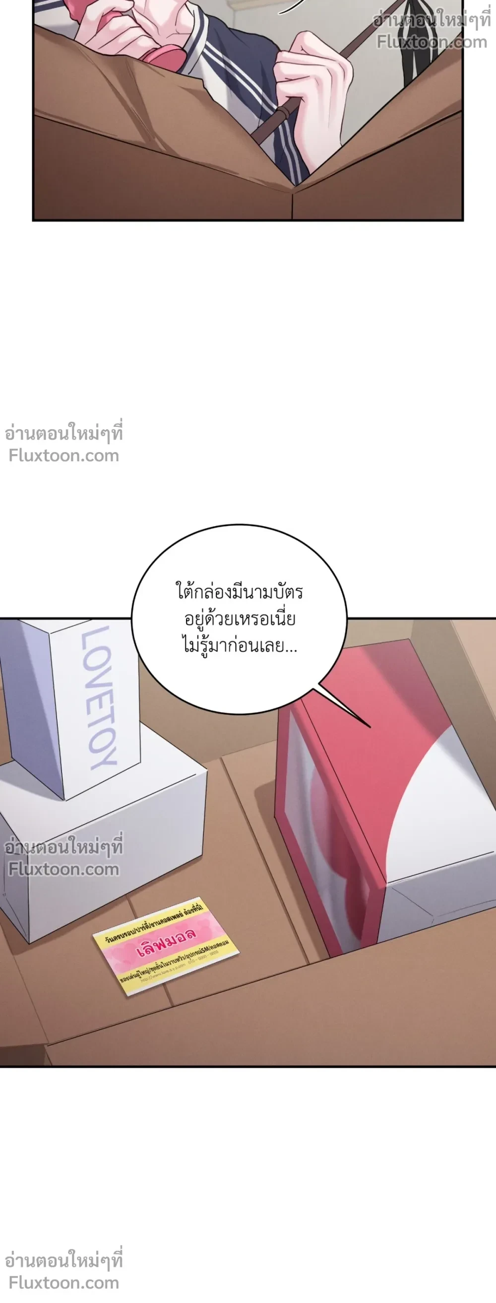 หน้า 17 จาก 21