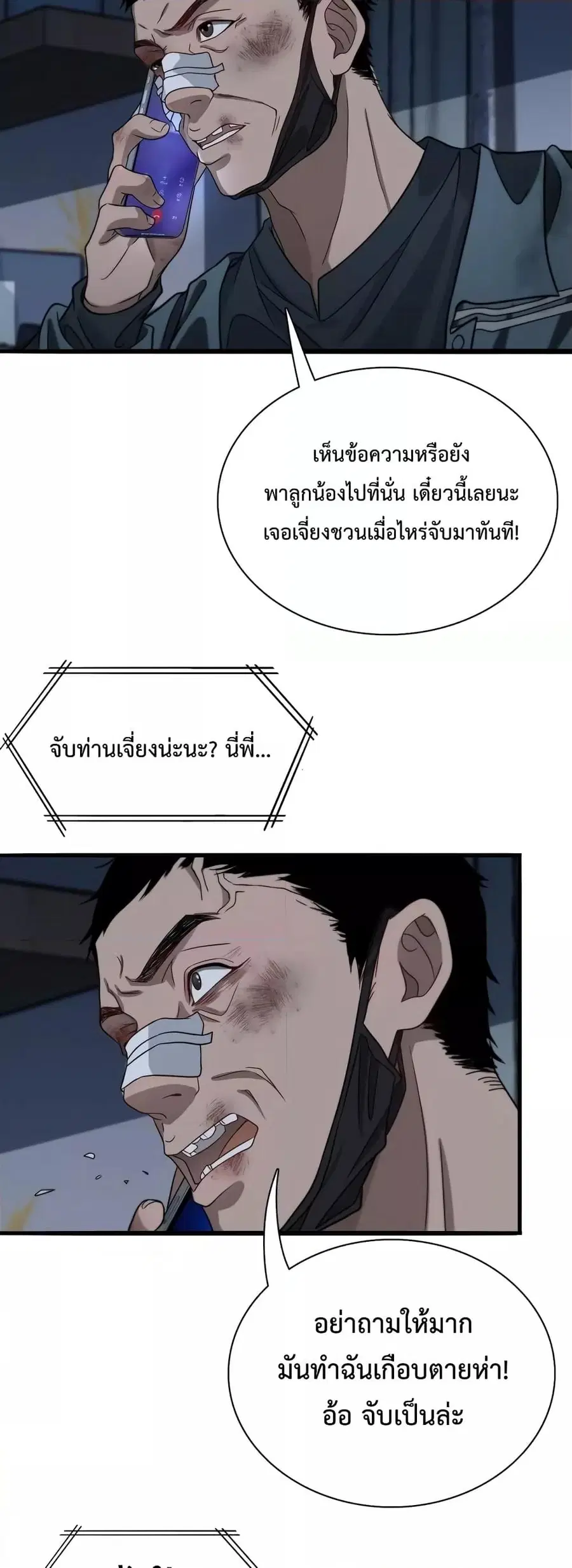 หน้า 4 จาก 32