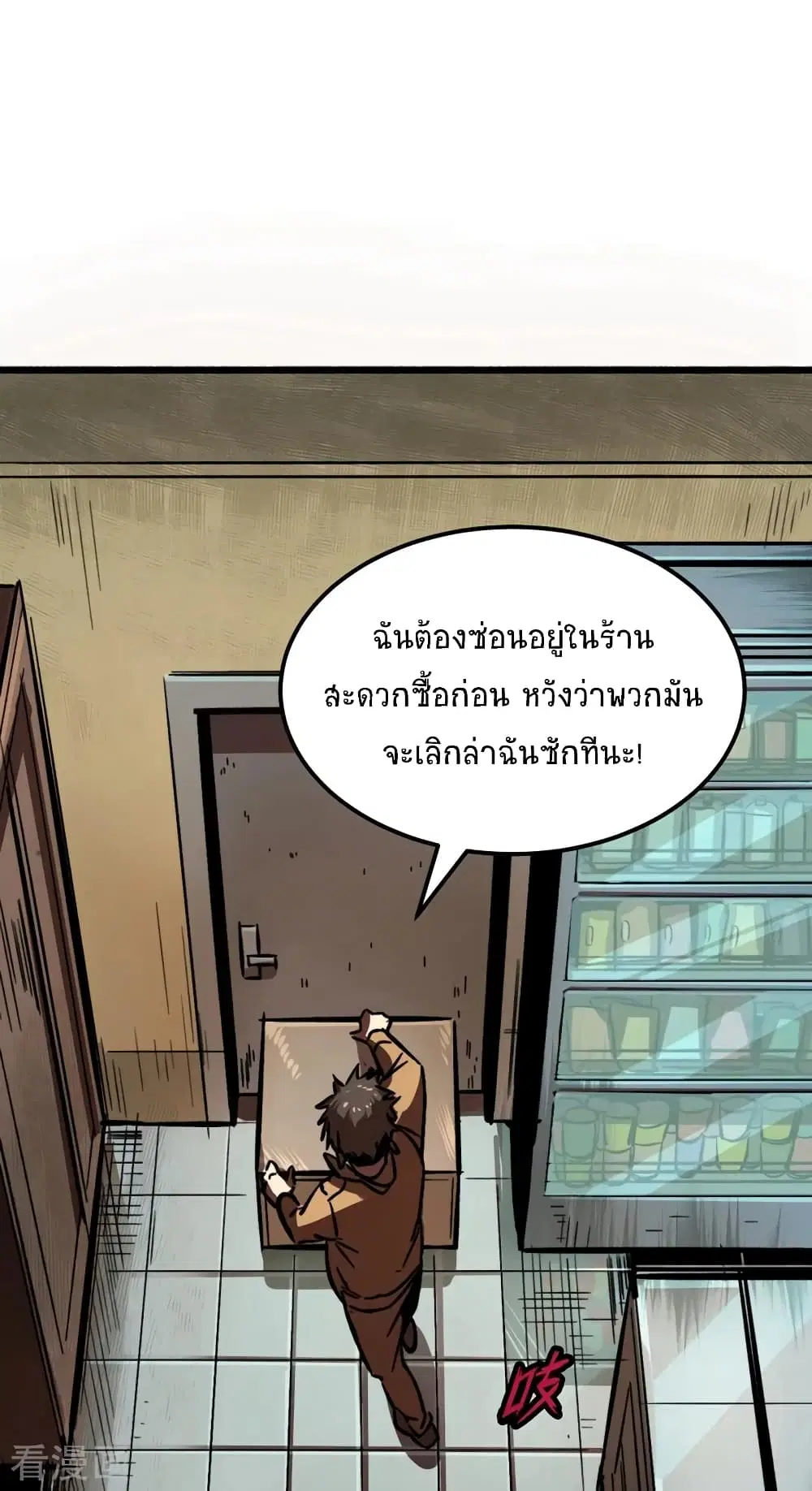 หน้า 51 จาก 82