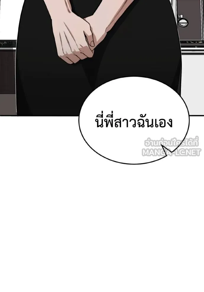 หน้า 110 จาก 135