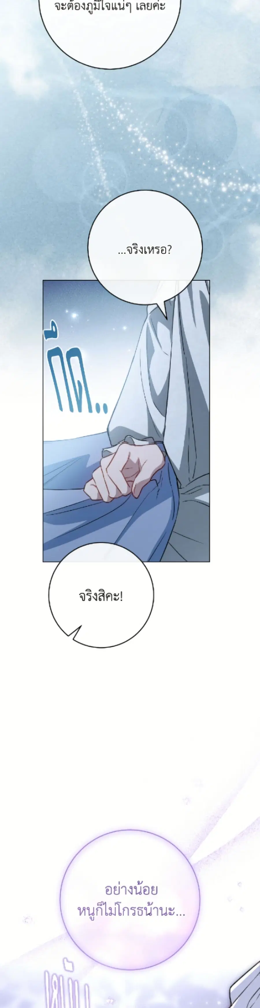 หน้า 19 จาก 52