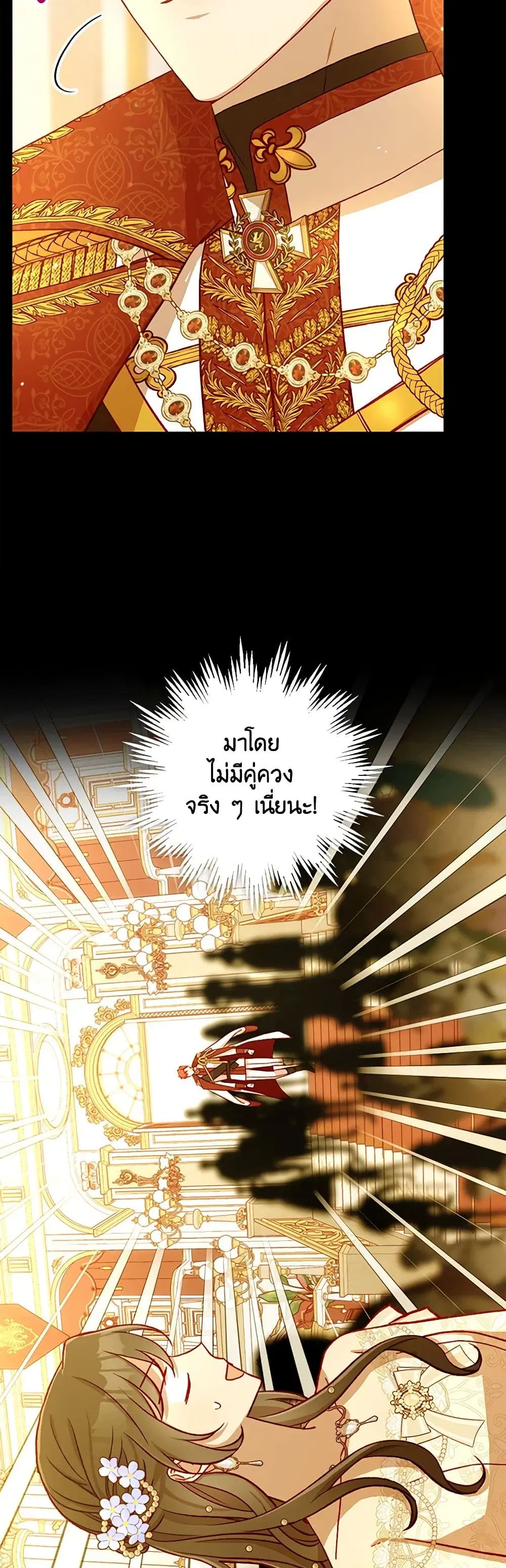 หน้า 27 จาก 41