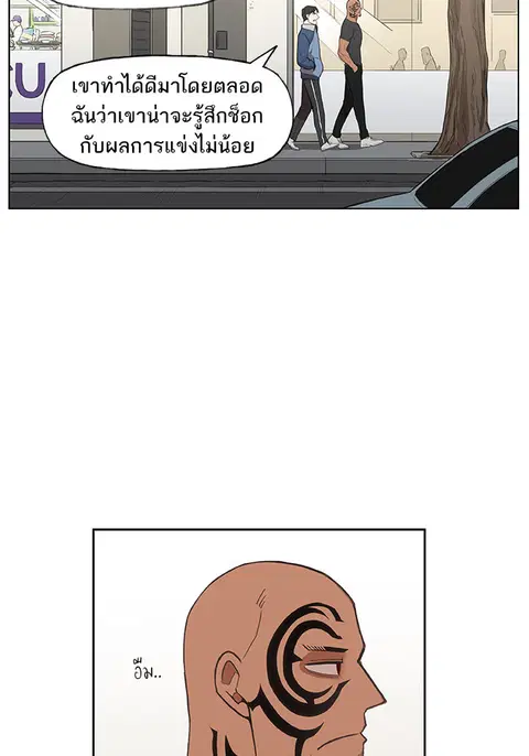 หน้า 92 จาก 121