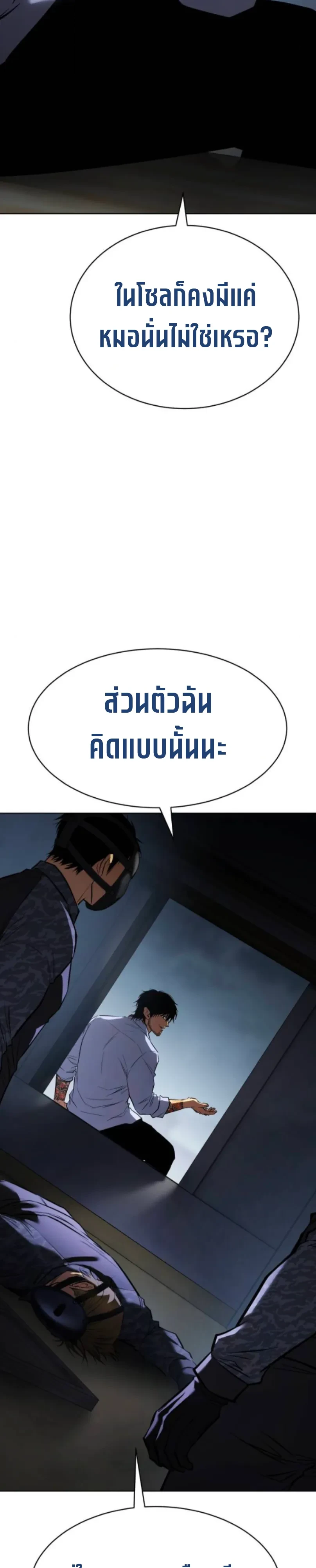 หน้า 23 จาก 26