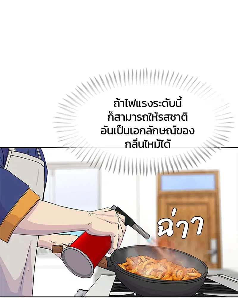หน้า 72 จาก 101