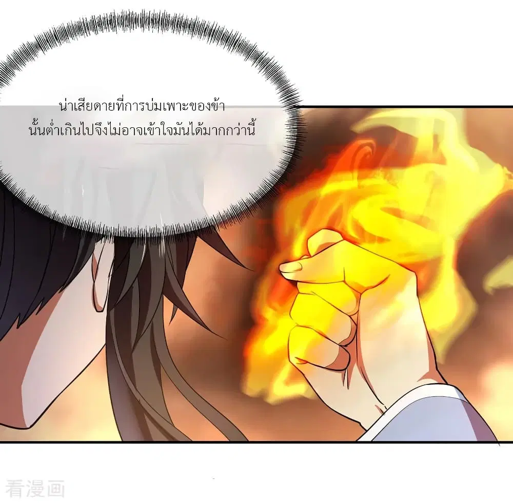 หน้า 20 จาก 25