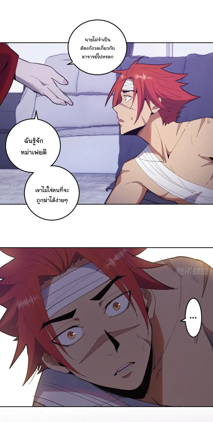หน้า 16 จาก 24