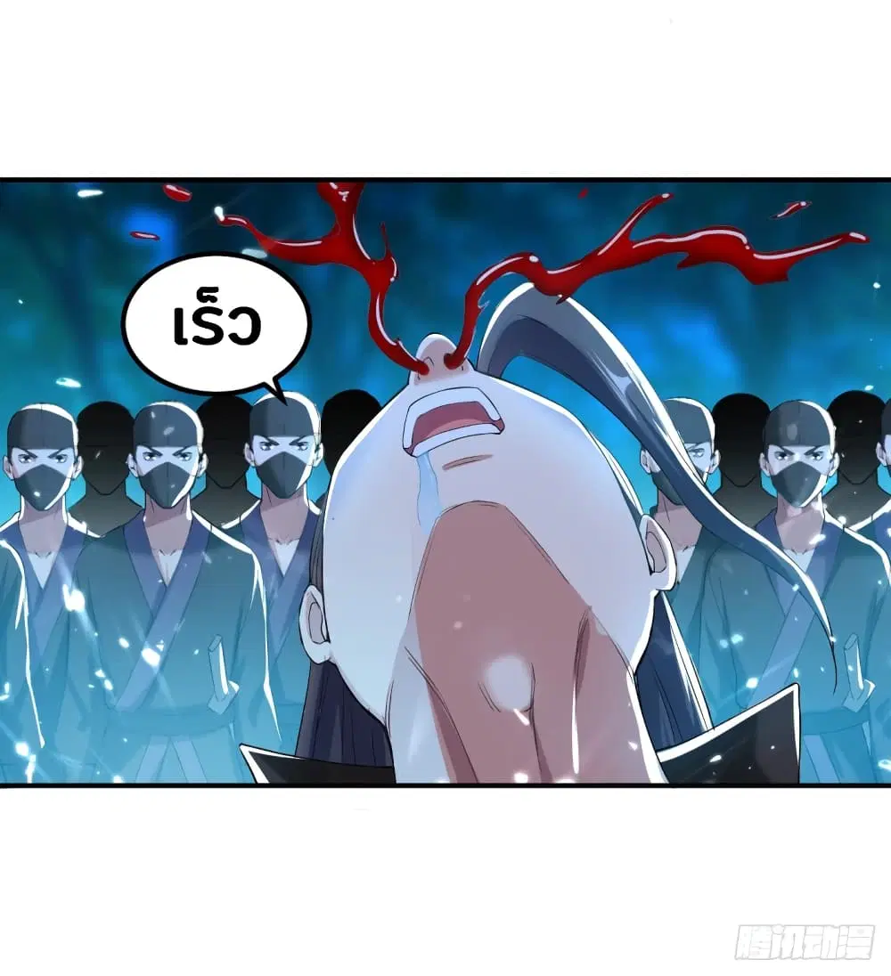 หน้า 49 จาก 54