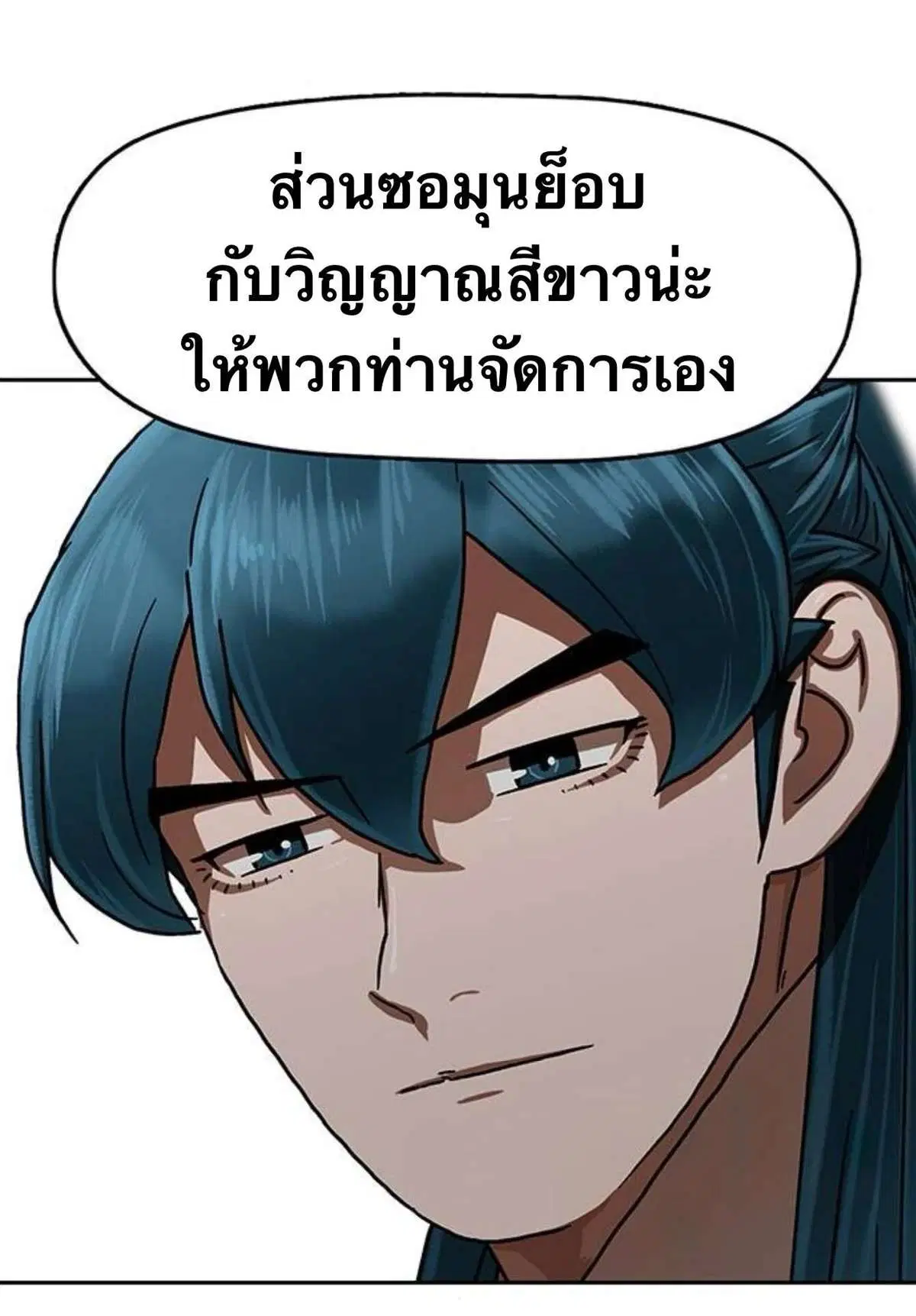 หน้า 20 จาก 82