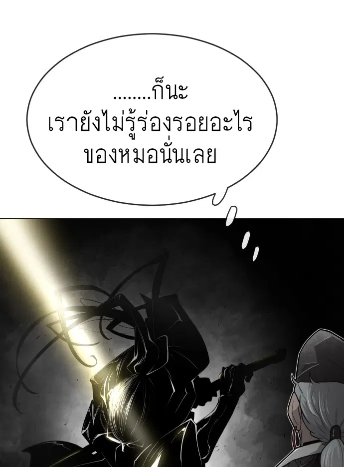 หน้า 120 จาก 126