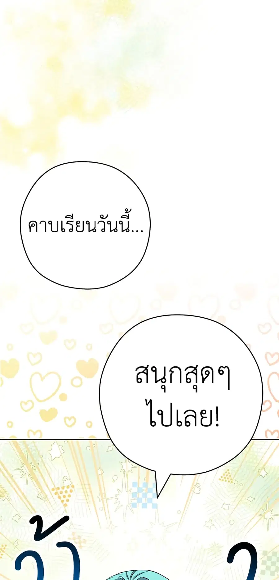 หน้า 40 จาก 57
