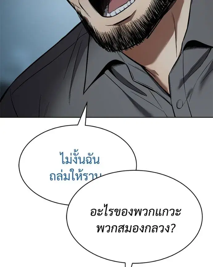 หน้า 202 จาก 216