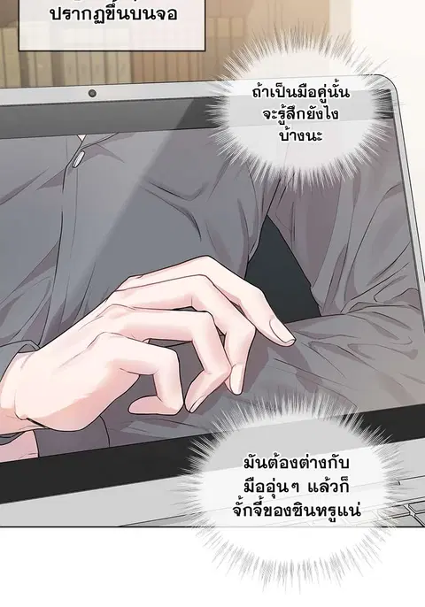 หน้า 14 จาก 42